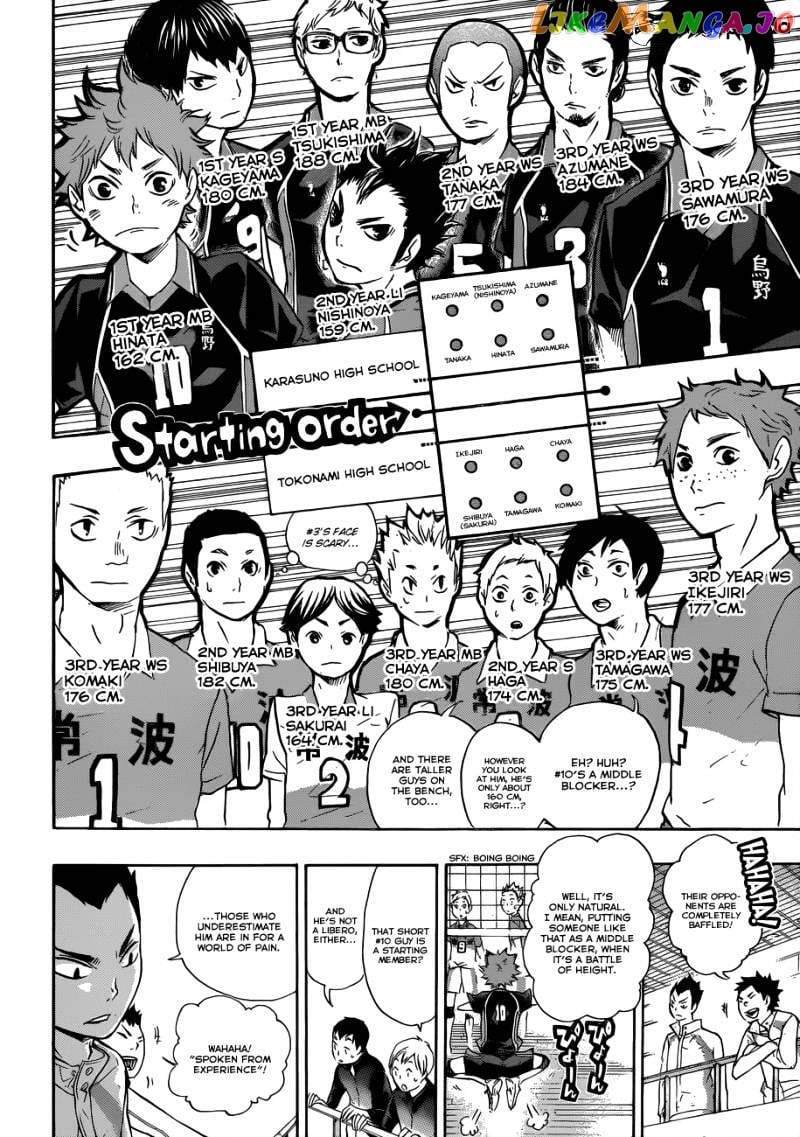 Haikyuu!! chapter 39 - page 9