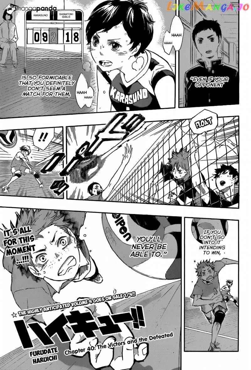 Haikyuu!! chapter 40 - page 3