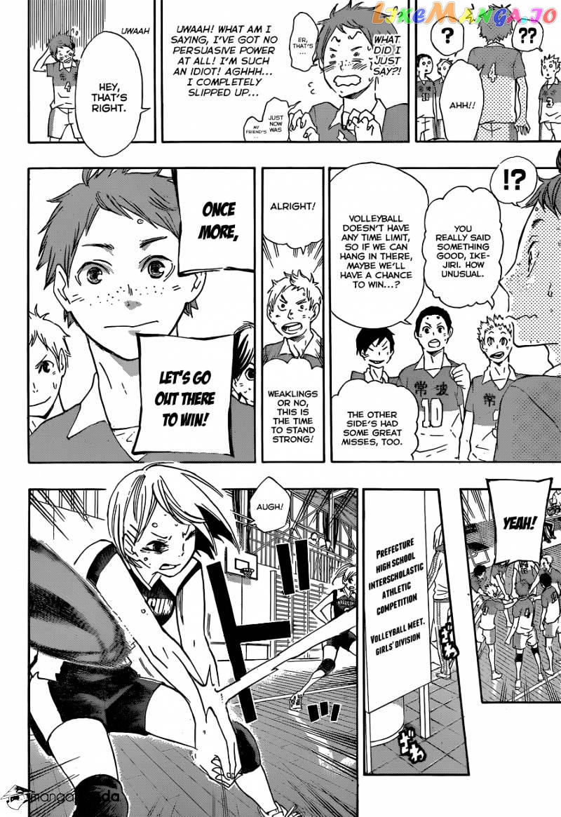 Haikyuu!! chapter 40 - page 6