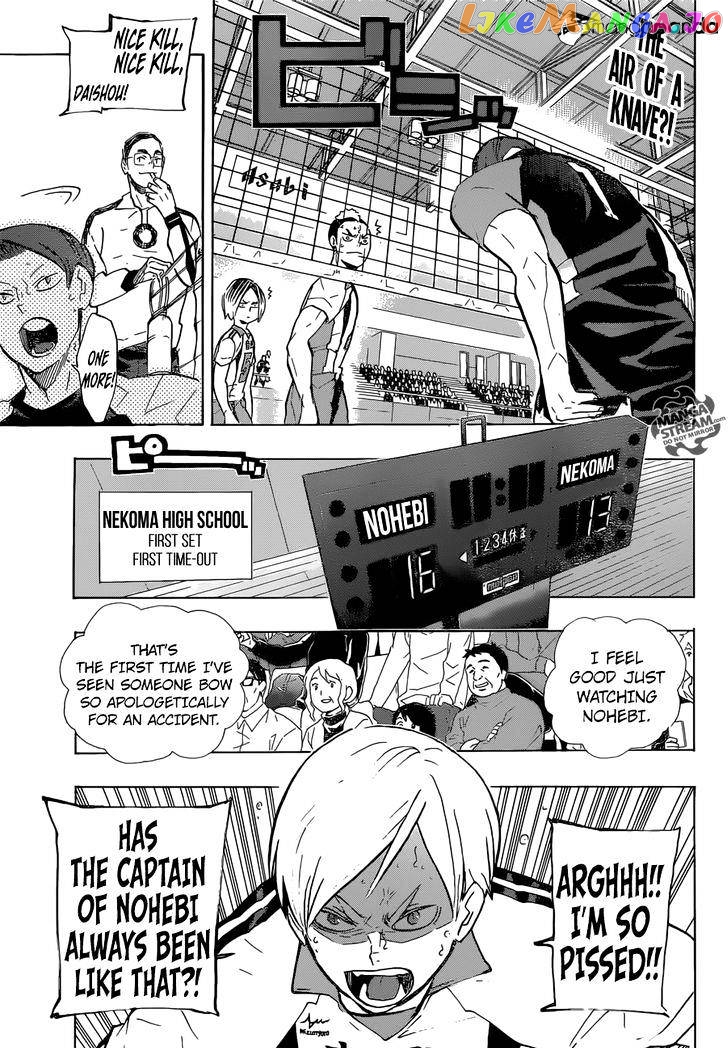 Haikyuu!! chapter 198 - page 5