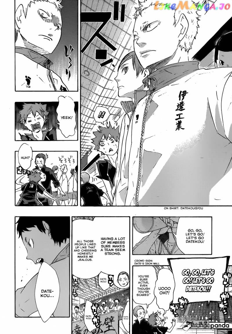 Haikyuu!! chapter 41 - page 14