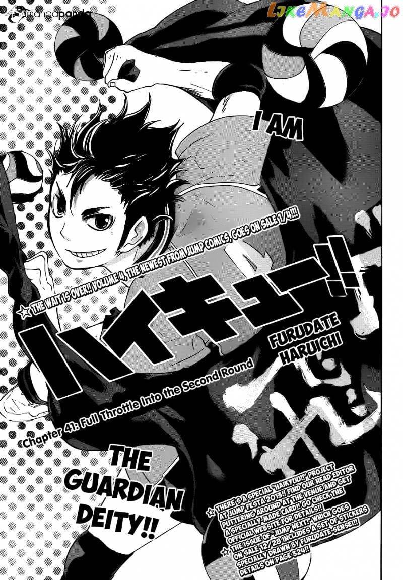 Haikyuu!! chapter 41 - page 3