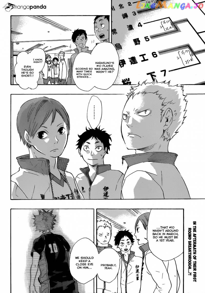 Haikyuu!! chapter 41 - page 4