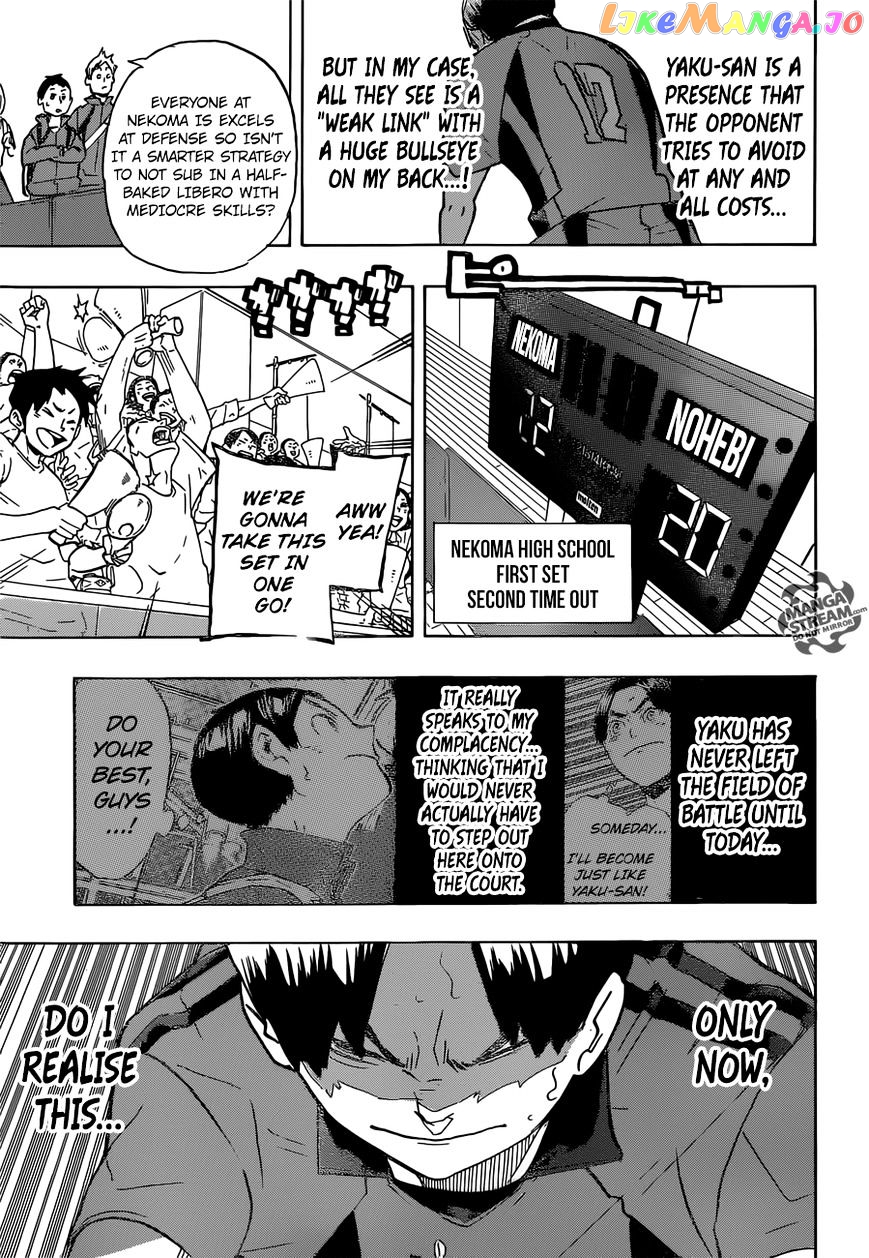 Haikyuu!! chapter 199 - page 16