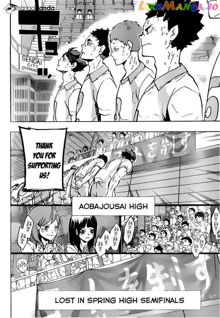 Haikyuu!! chapter 148 - page 8