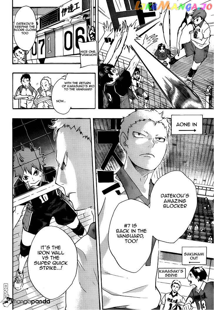 Haikyuu!! chapter 43 - page 12