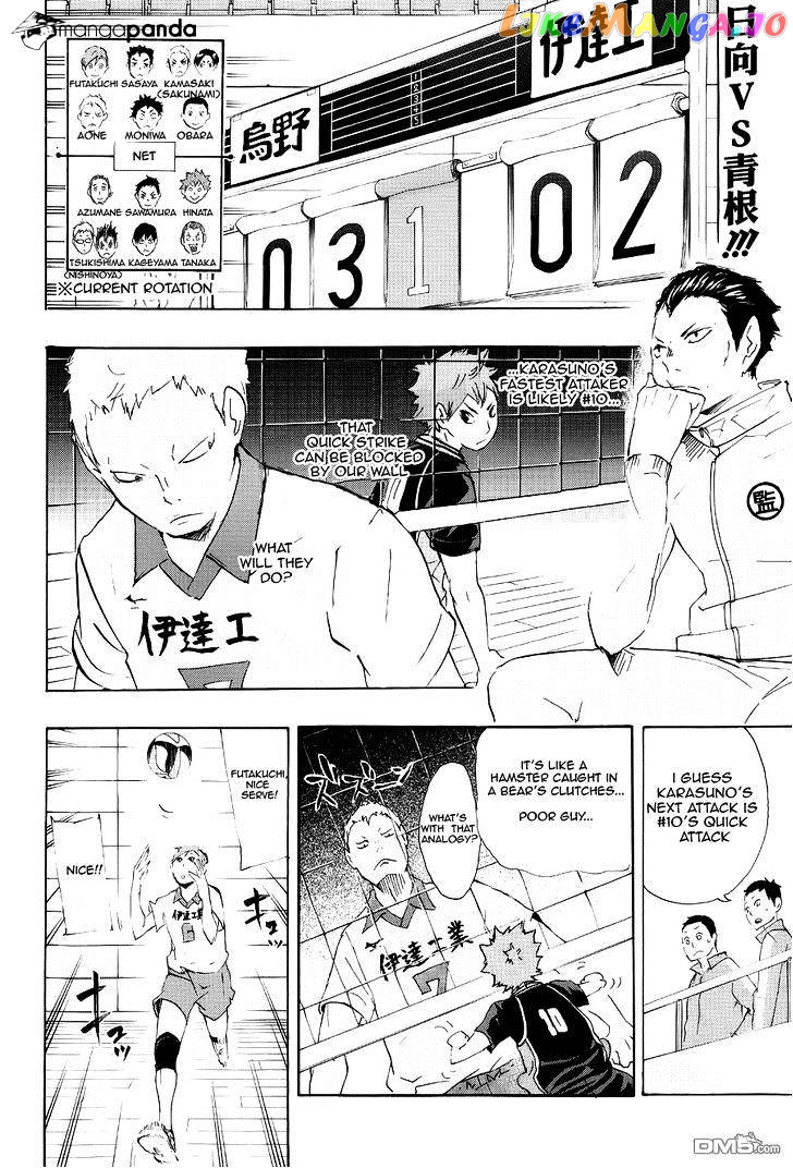 Haikyuu!! chapter 43 - page 3