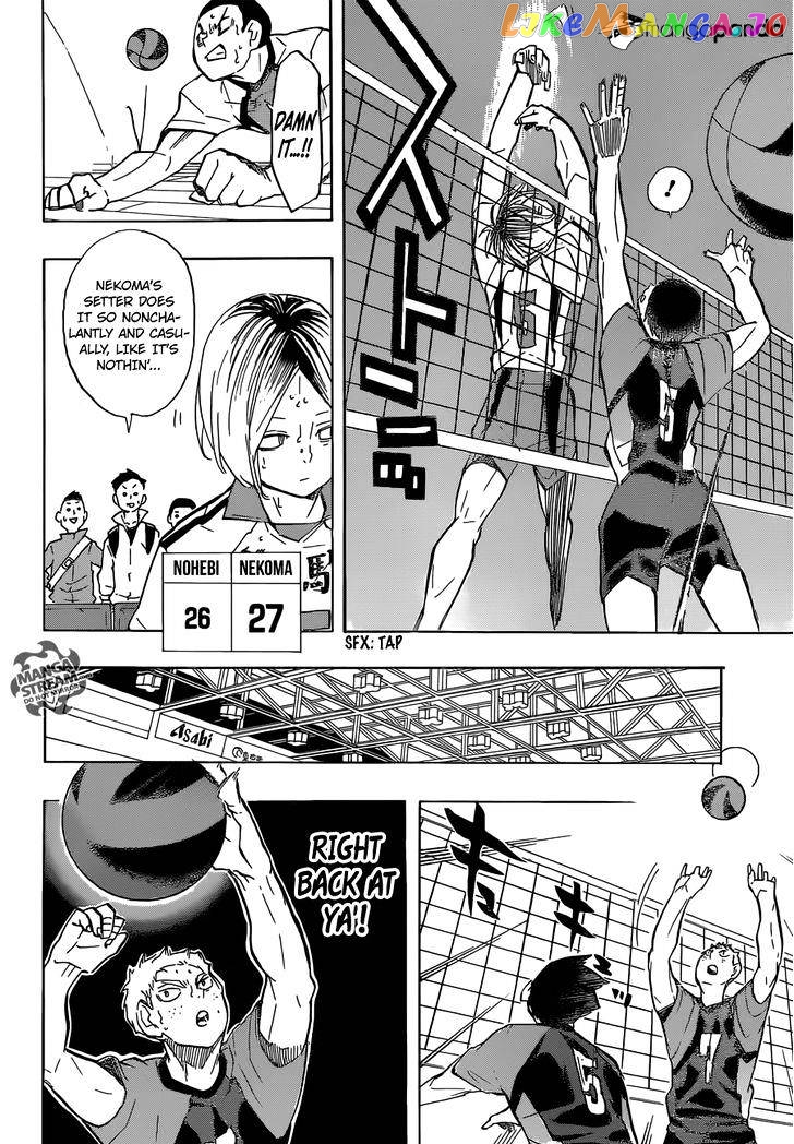 Haikyuu!! chapter 201 - page 15