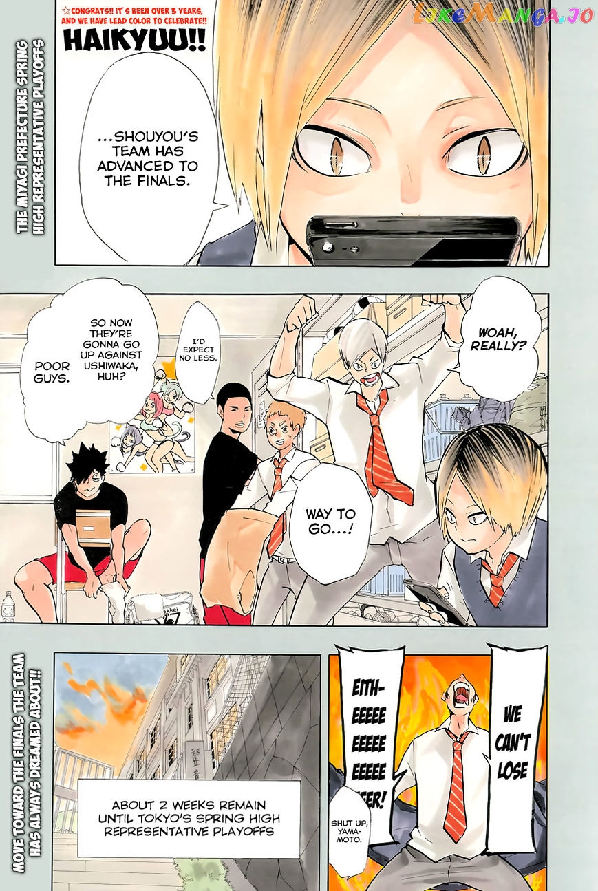 Haikyuu!! chapter 150 - page 3