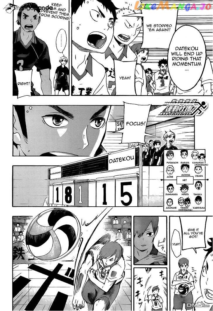 Haikyuu!! chapter 44 - page 11