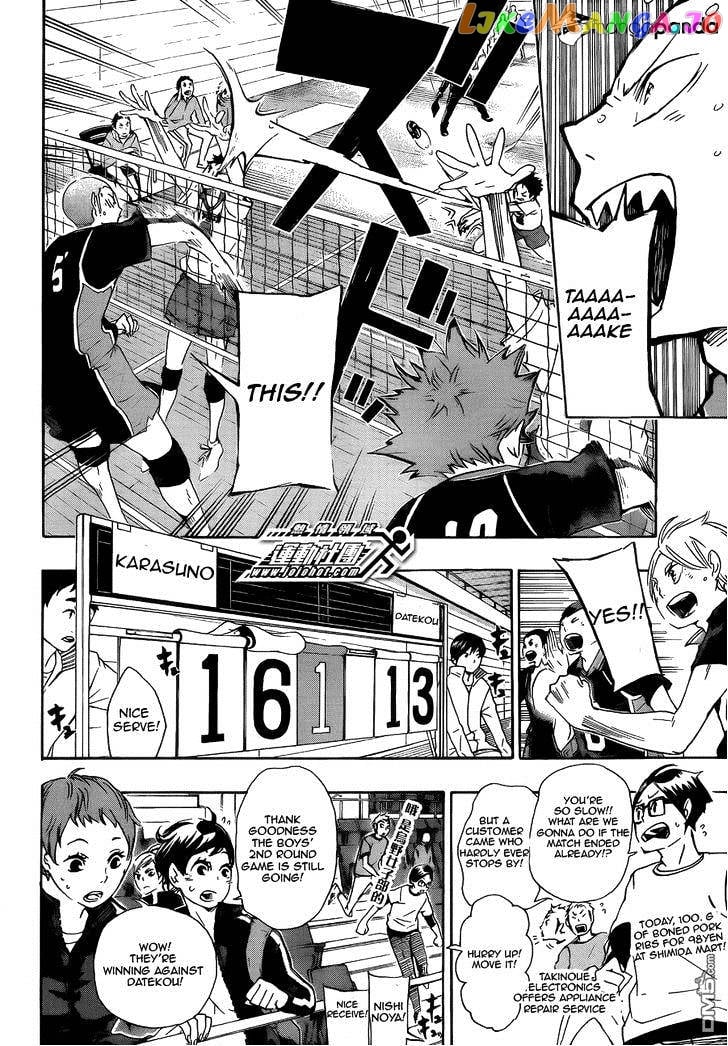 Haikyuu!! chapter 44 - page 3