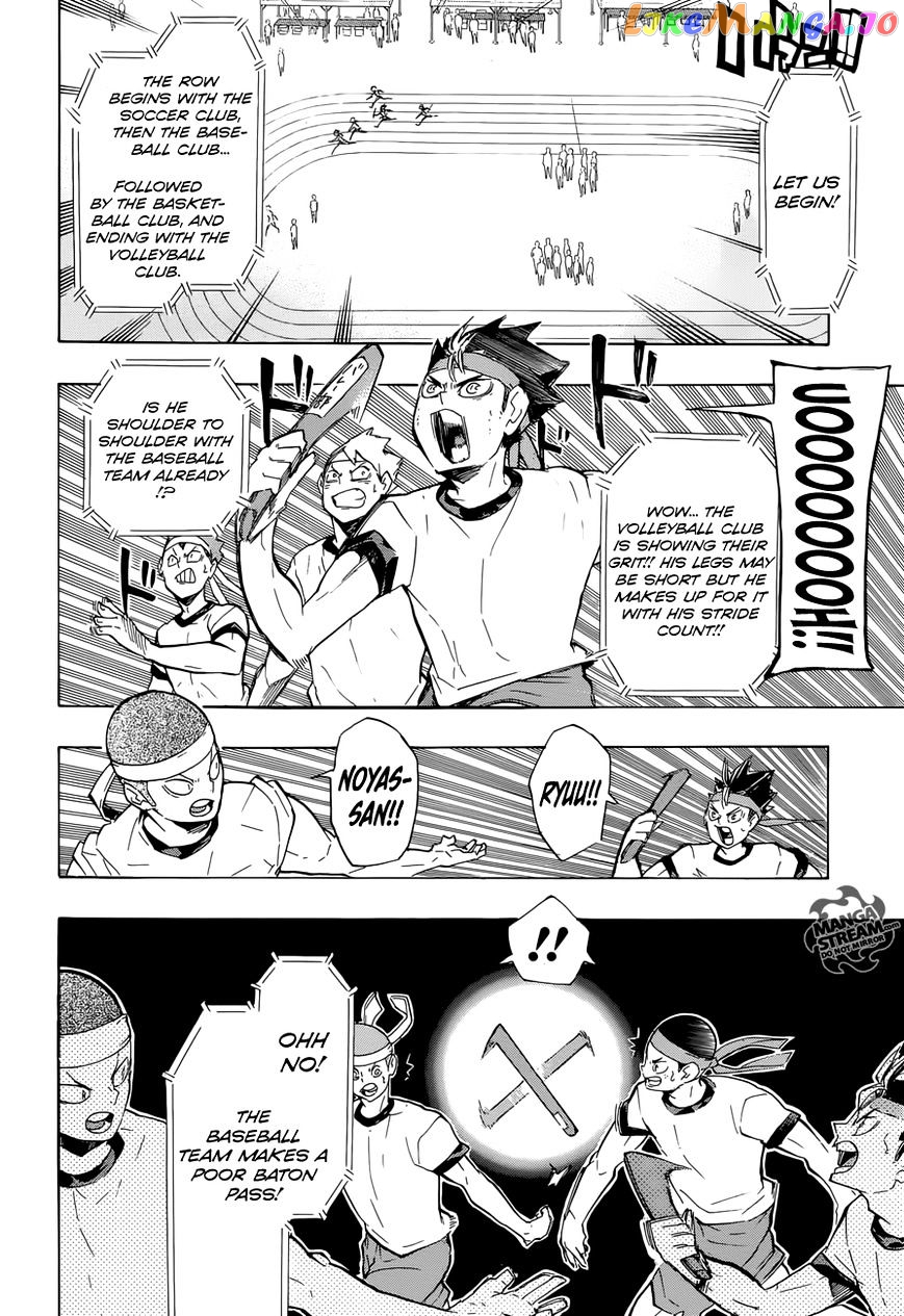 Haikyuu!! chapter 203 - page 21