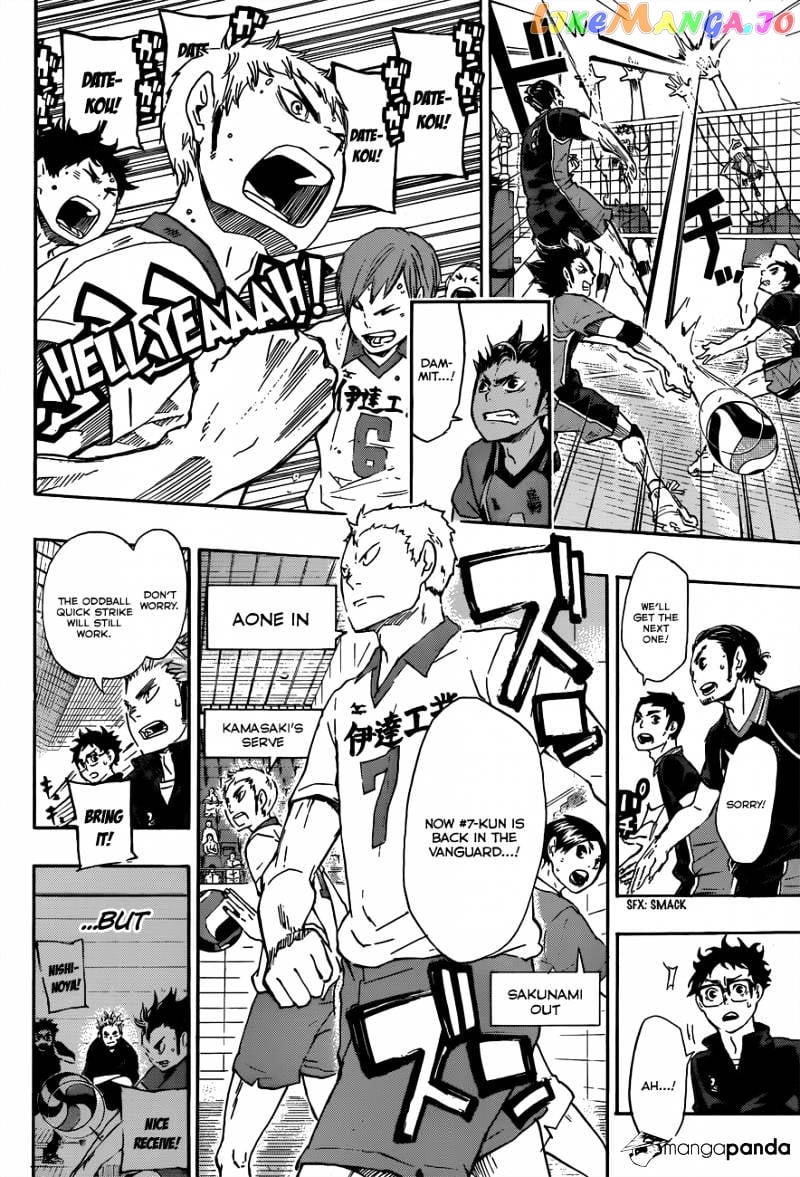 Haikyuu!! chapter 46 - page 12