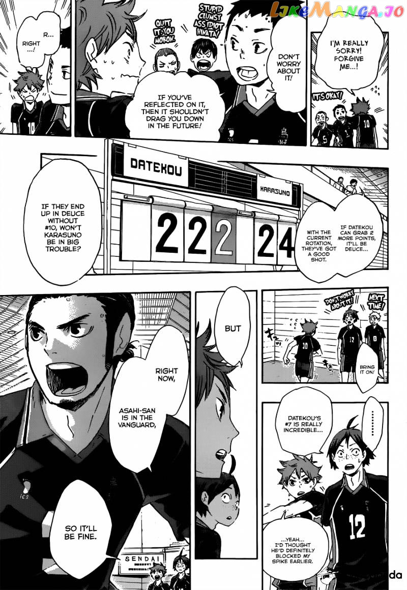 Haikyuu!! chapter 46 - page 15