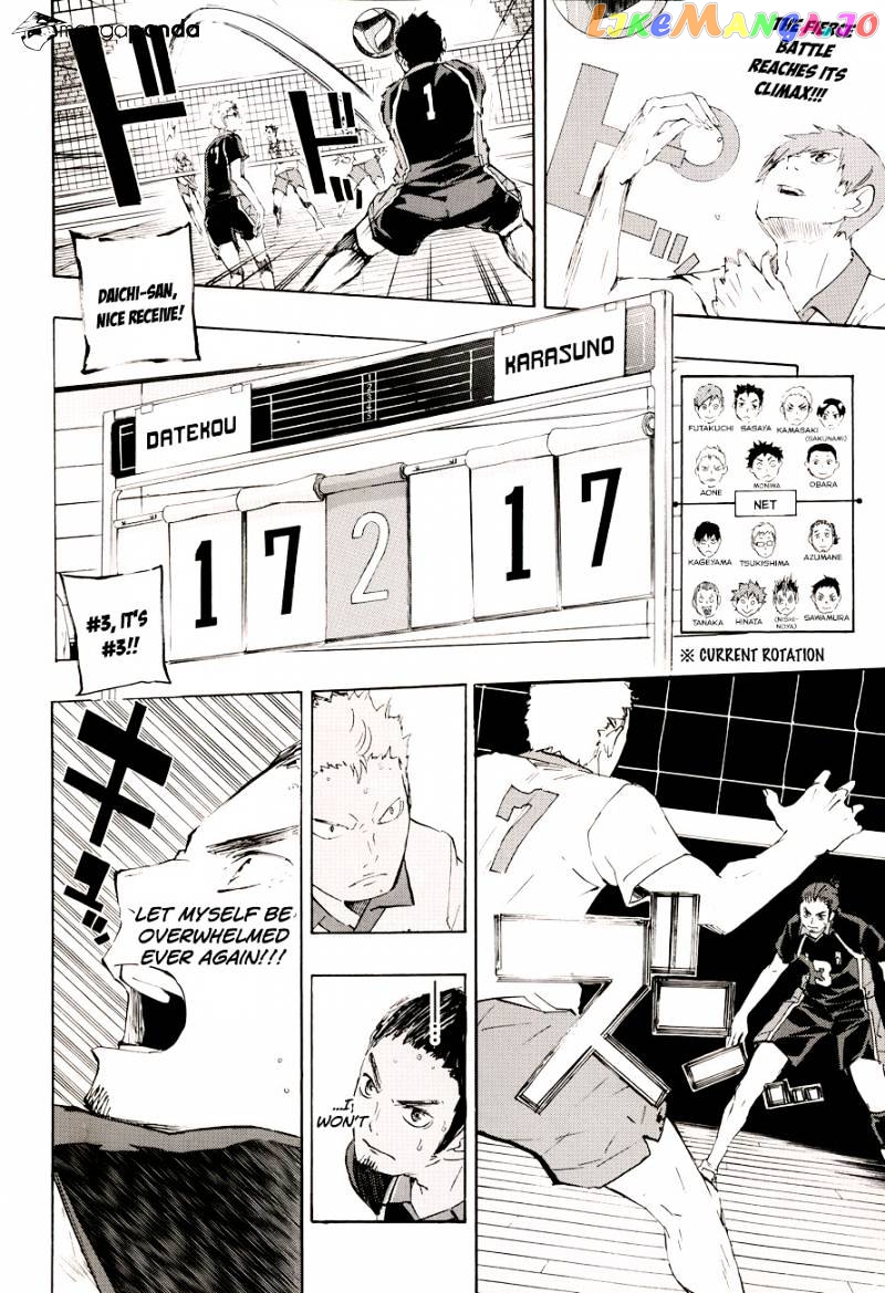 Haikyuu!! chapter 46 - page 4