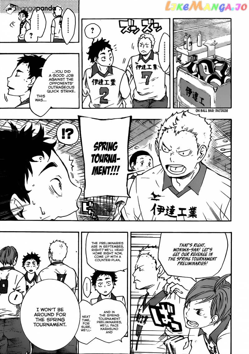 Haikyuu!! chapter 47 - page 14