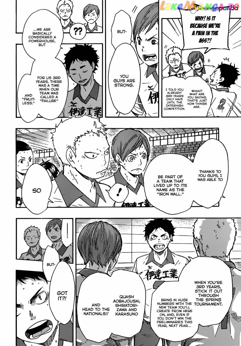 Haikyuu!! chapter 47 - page 15