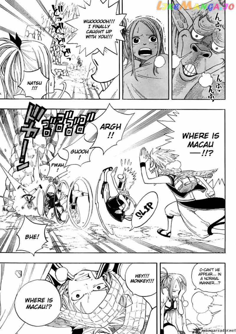 Fairy Tail chapter 3 - page 5