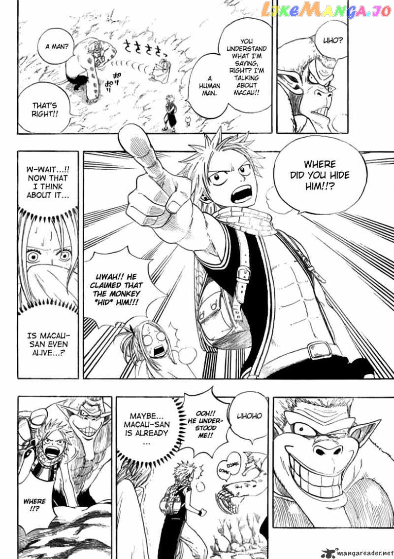 Fairy Tail chapter 3 - page 6