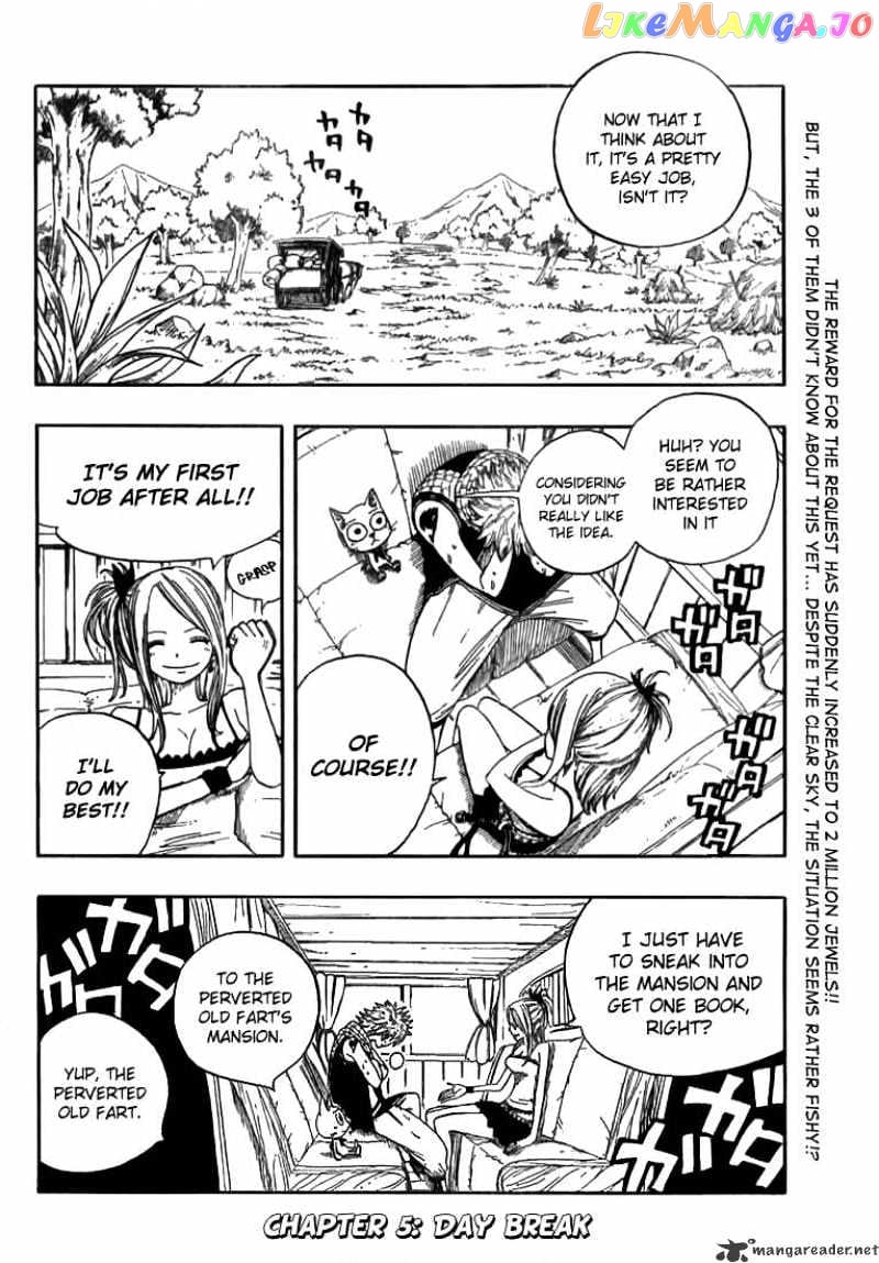 Fairy Tail chapter 5 - page 2