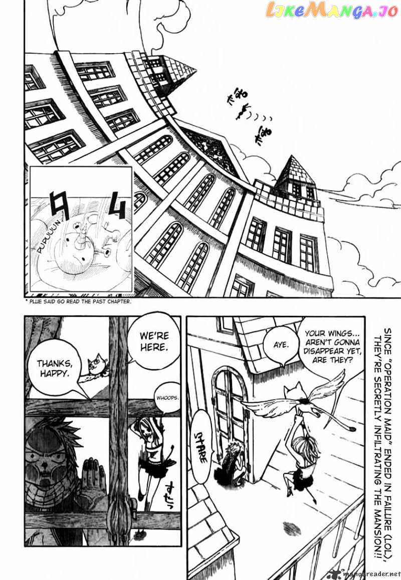 Fairy Tail chapter 6 - page 2