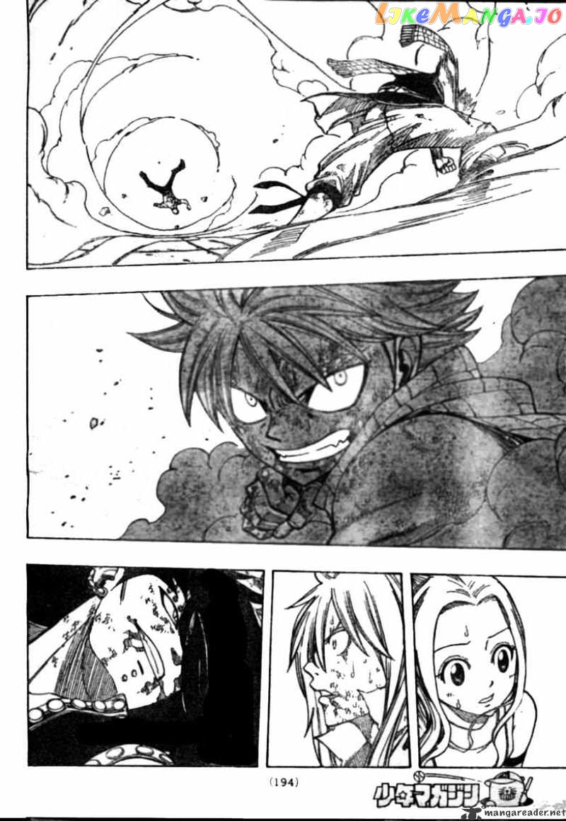 Fairy Tail chapter 126 - page 18