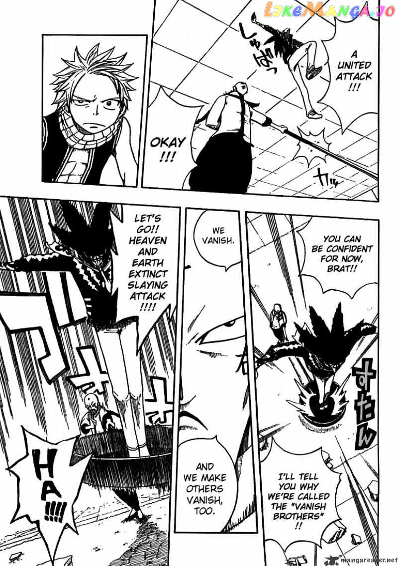 Fairy Tail chapter 7 - page 9