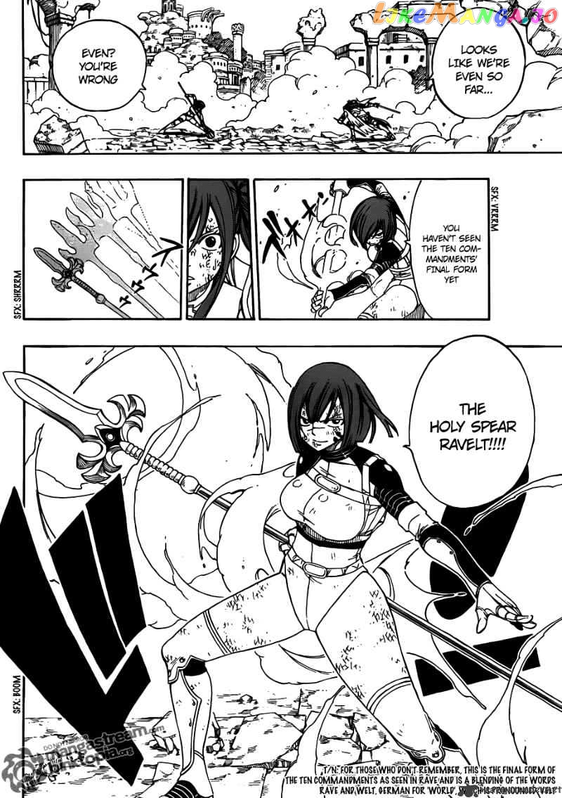 Fairy Tail chapter 193 - page 6