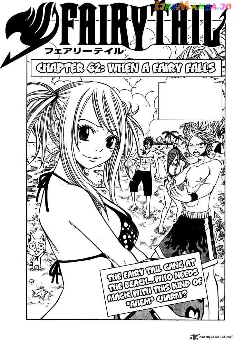 Fairy Tail chapter 62 - page 3