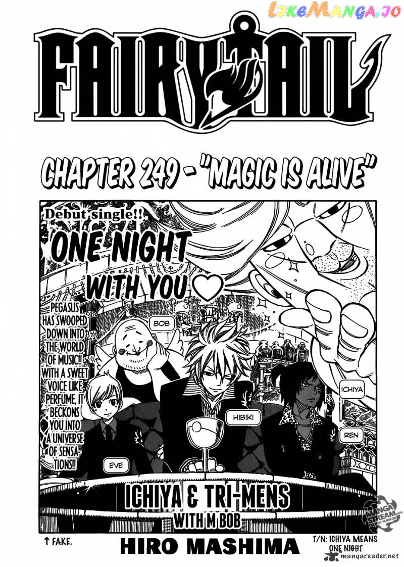 Fairy Tail chapter 249 - page 1