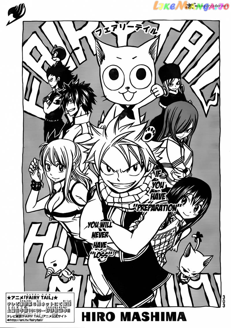 Fairy Tail chapter 250 - page 1