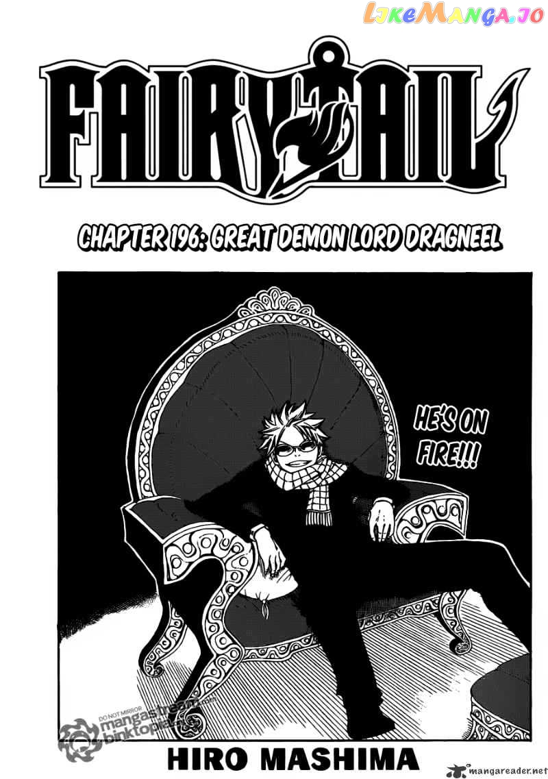 Fairy Tail chapter 196 - page 1