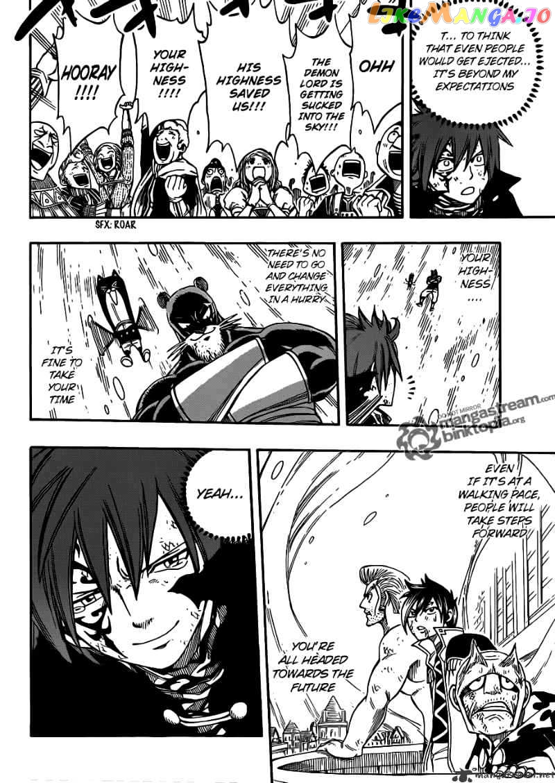 Fairy Tail chapter 197 - page 16