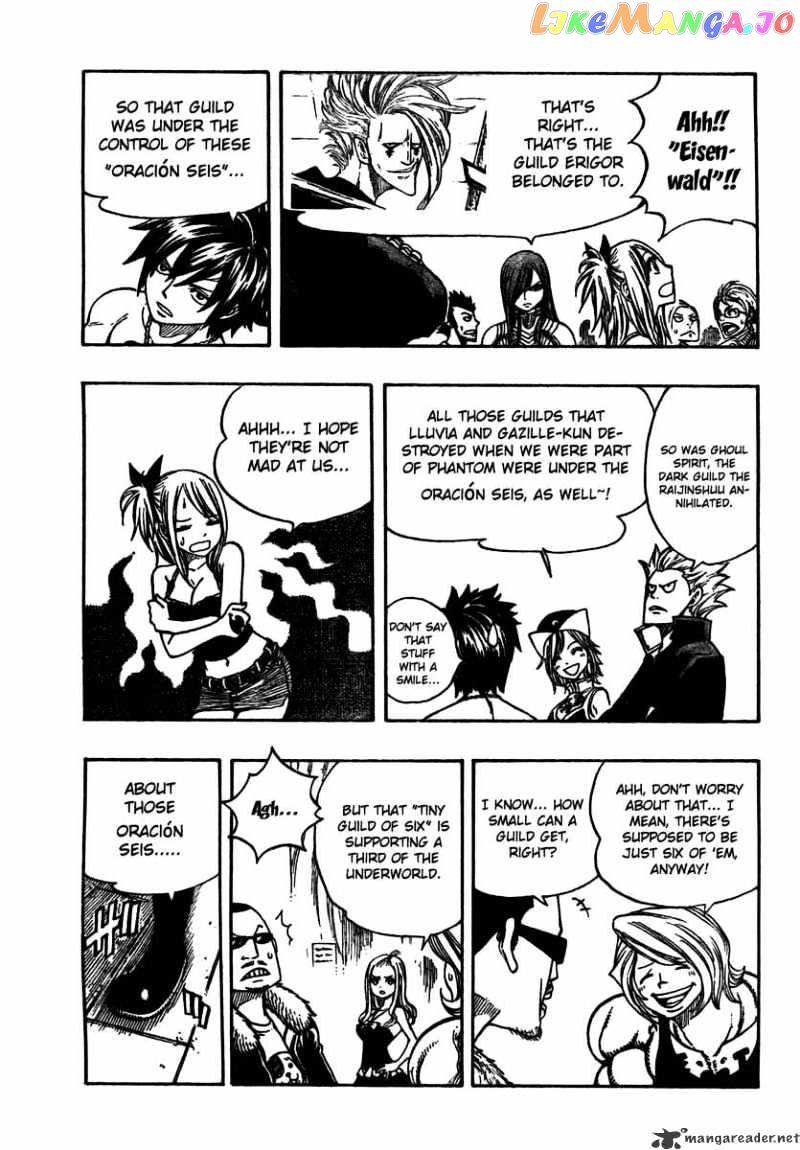 Fairy Tail chapter 131 - page 13