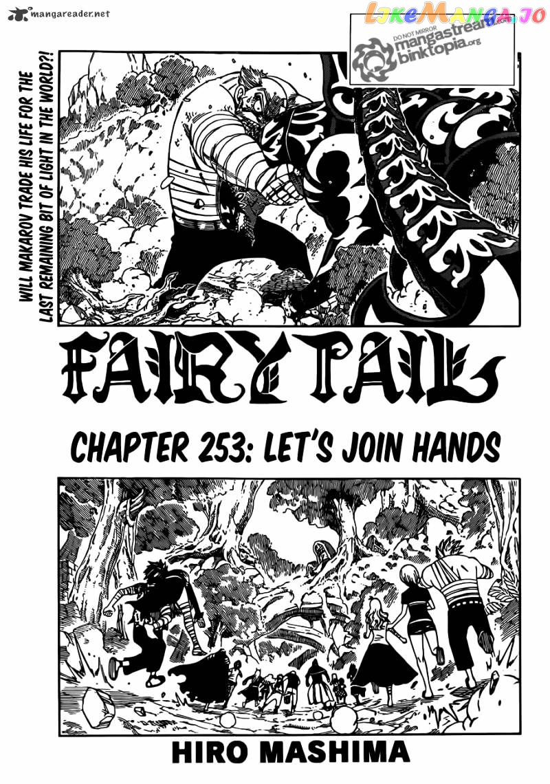 Fairy Tail chapter 253 - page 1