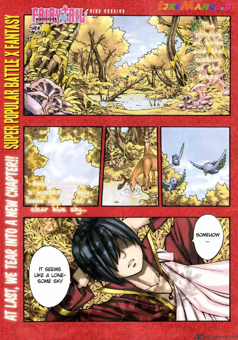 Fairy Tail chapter 200 - page 2