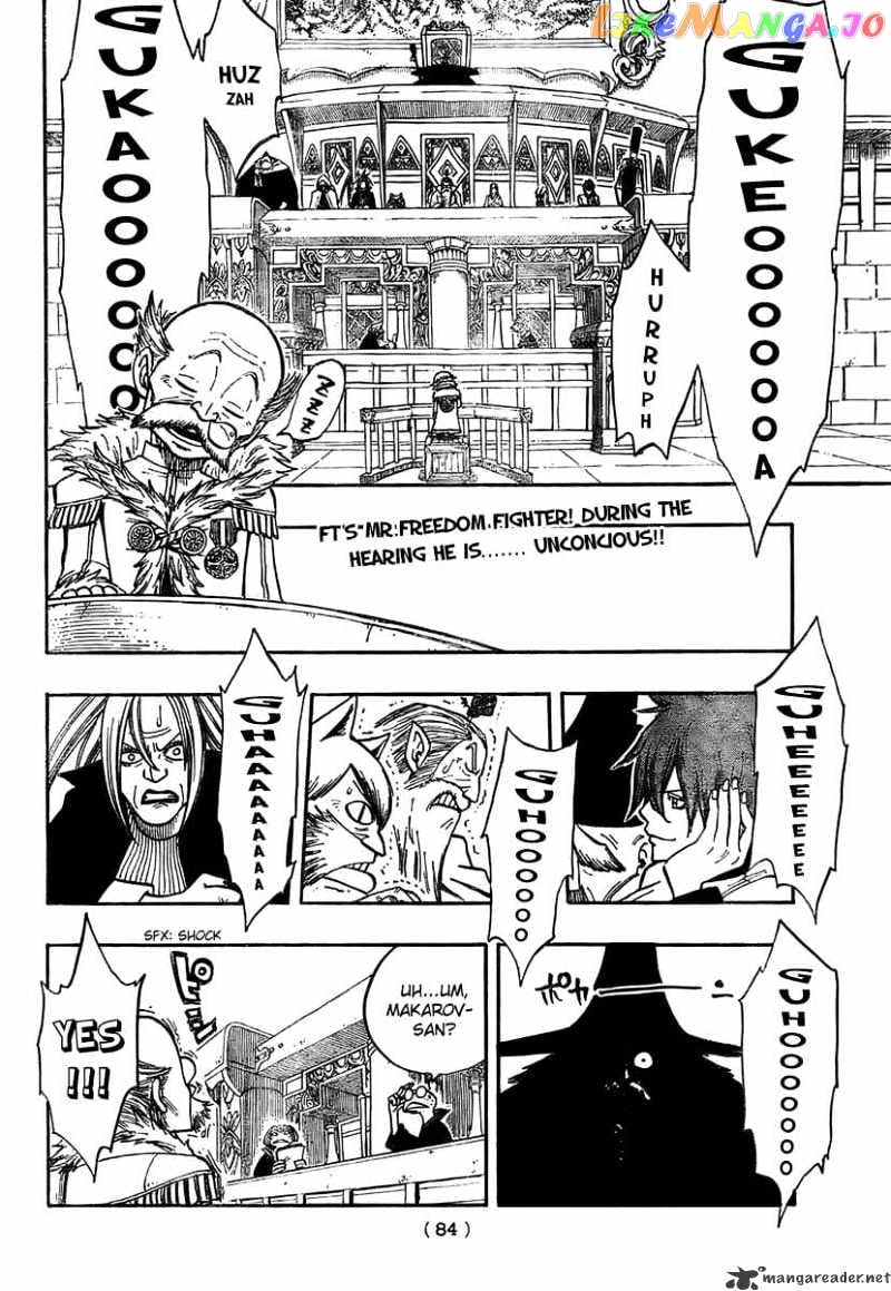 Fairy Tail chapter 69 - page 2