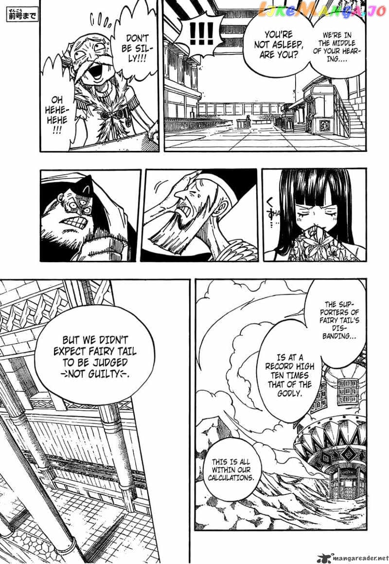 Fairy Tail chapter 69 - page 3