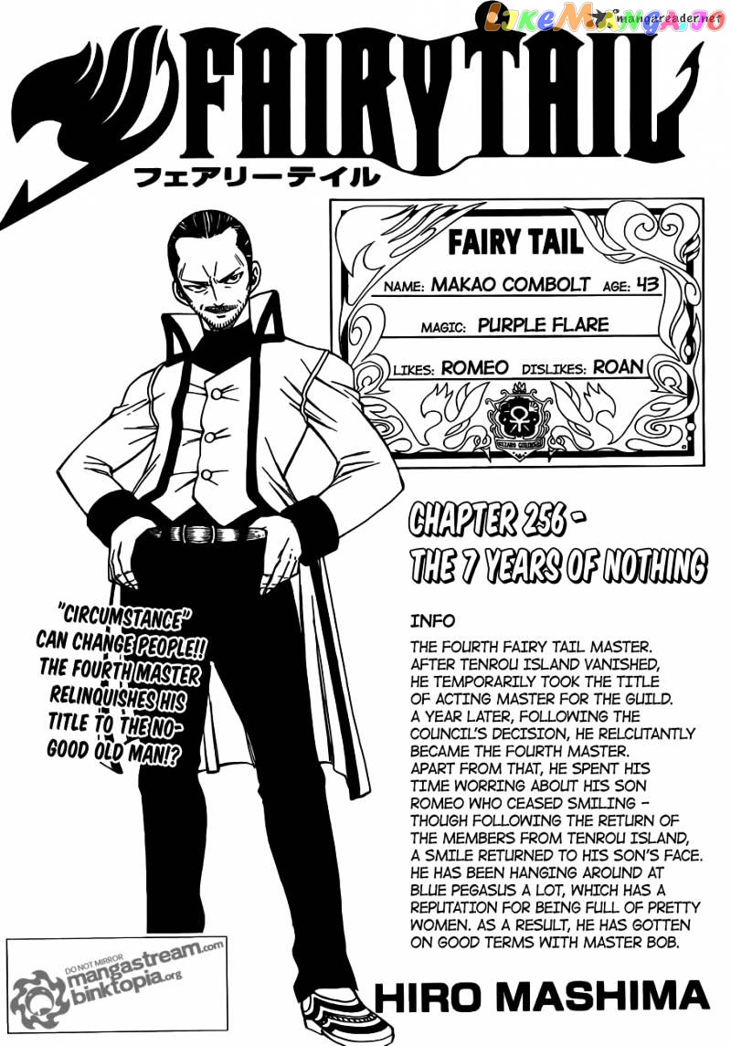 Fairy Tail chapter 256 - page 1