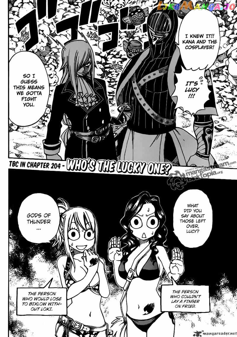 Fairy Tail chapter 203 - page 19