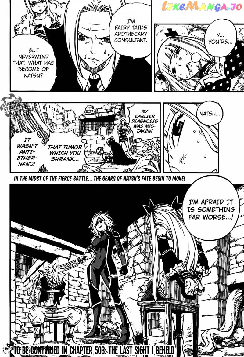 Fairy Tail chapter 502 - page 22