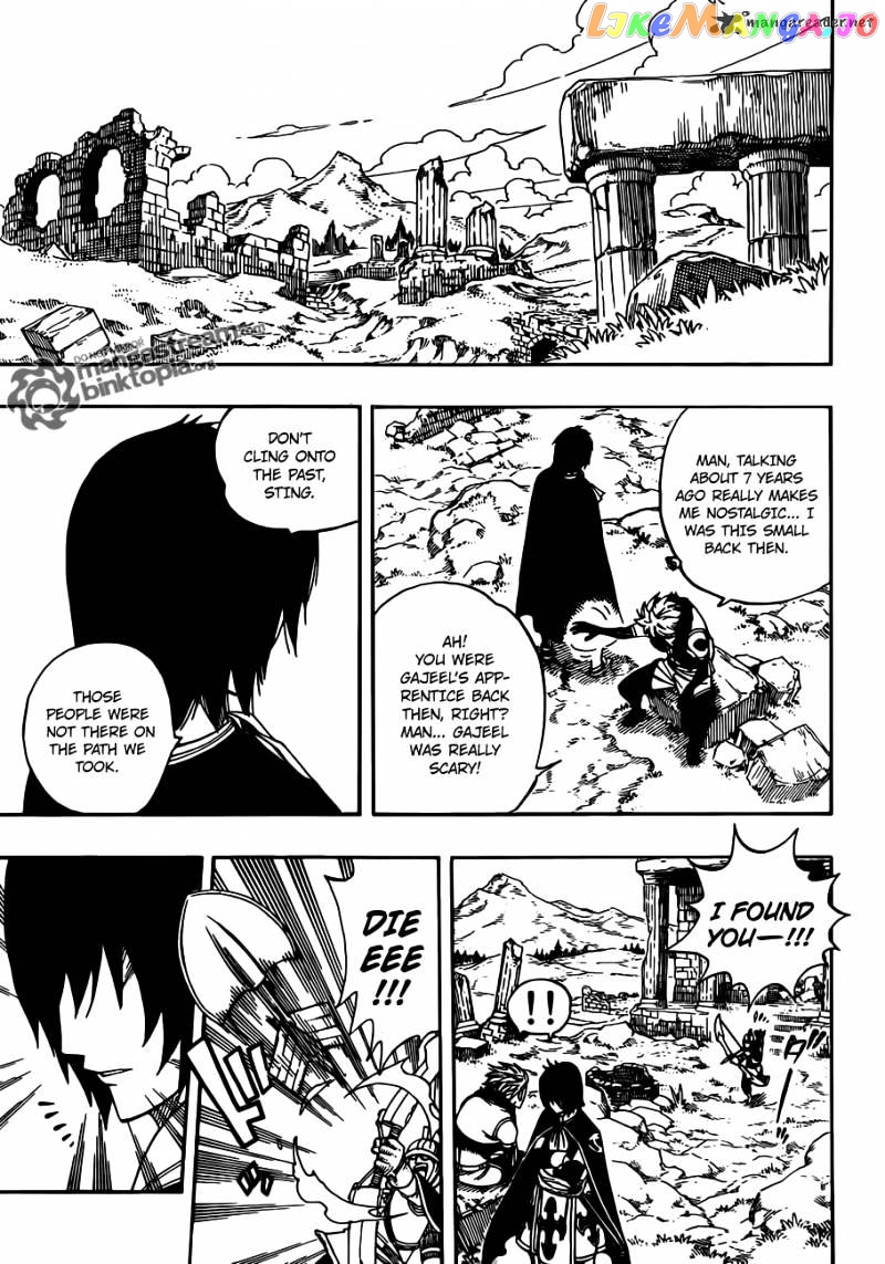 Fairy Tail chapter 258 - page 17