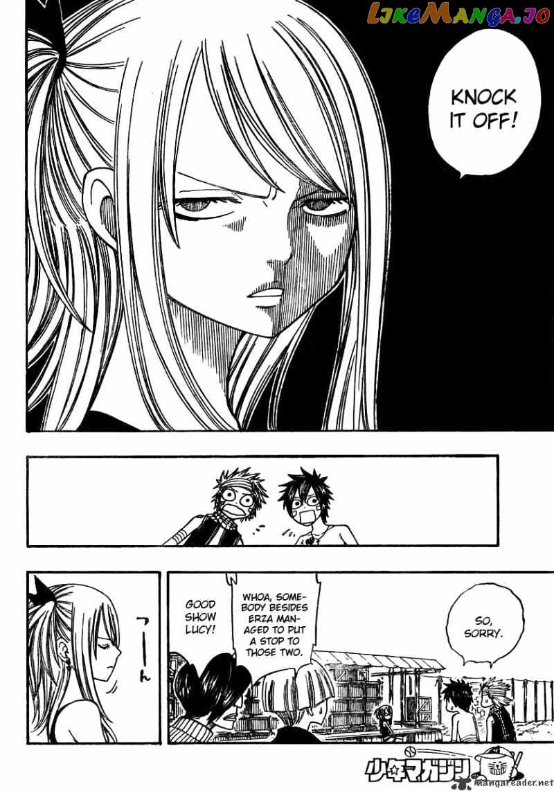 Fairy Tail chapter 72 - page 8