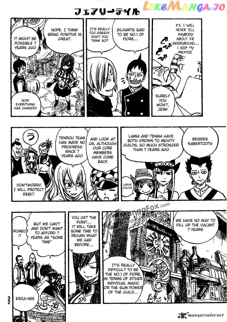 Fairy Tail chapter 259 - page 19