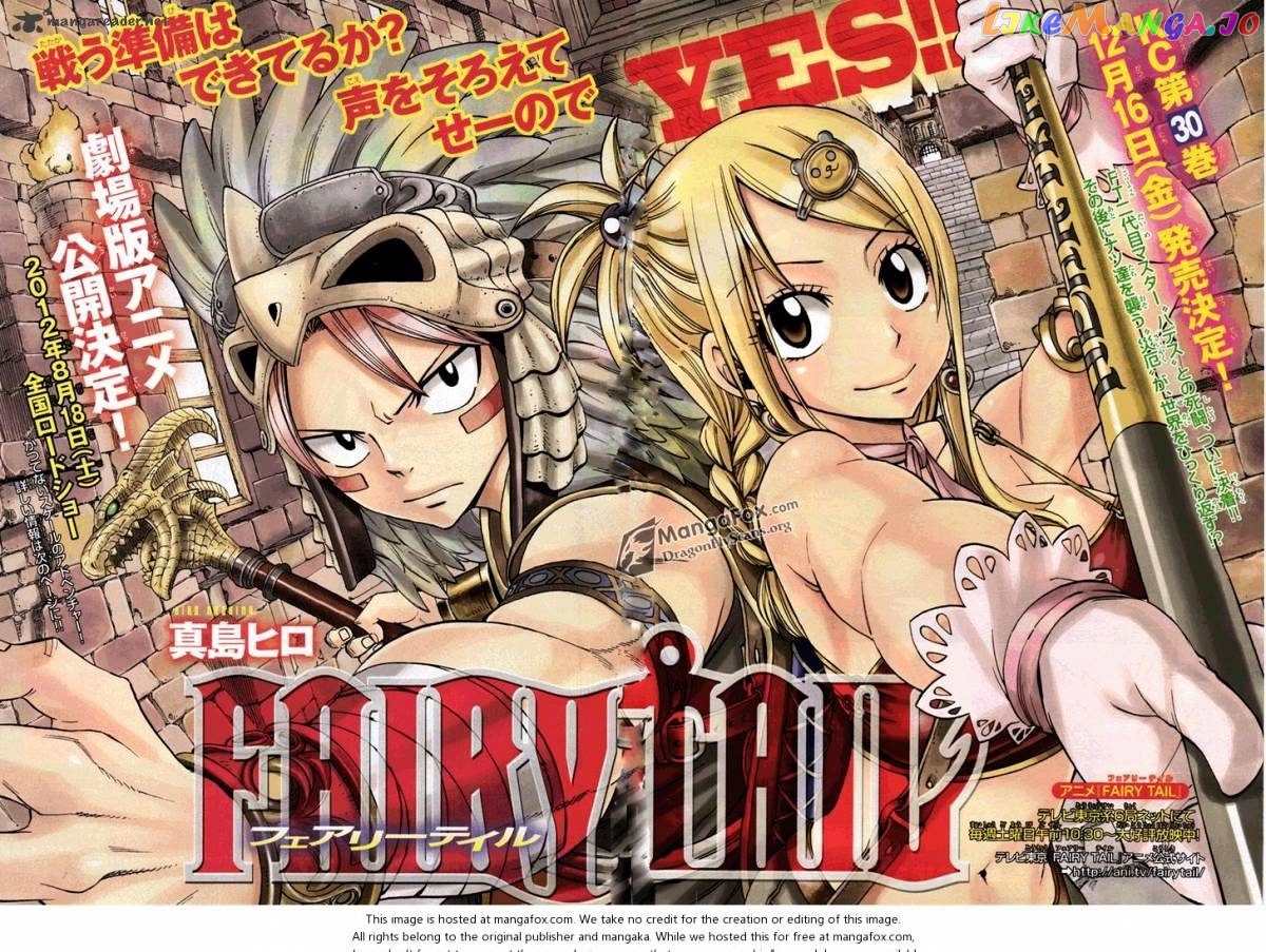 Fairy Tail chapter 259 - page 3