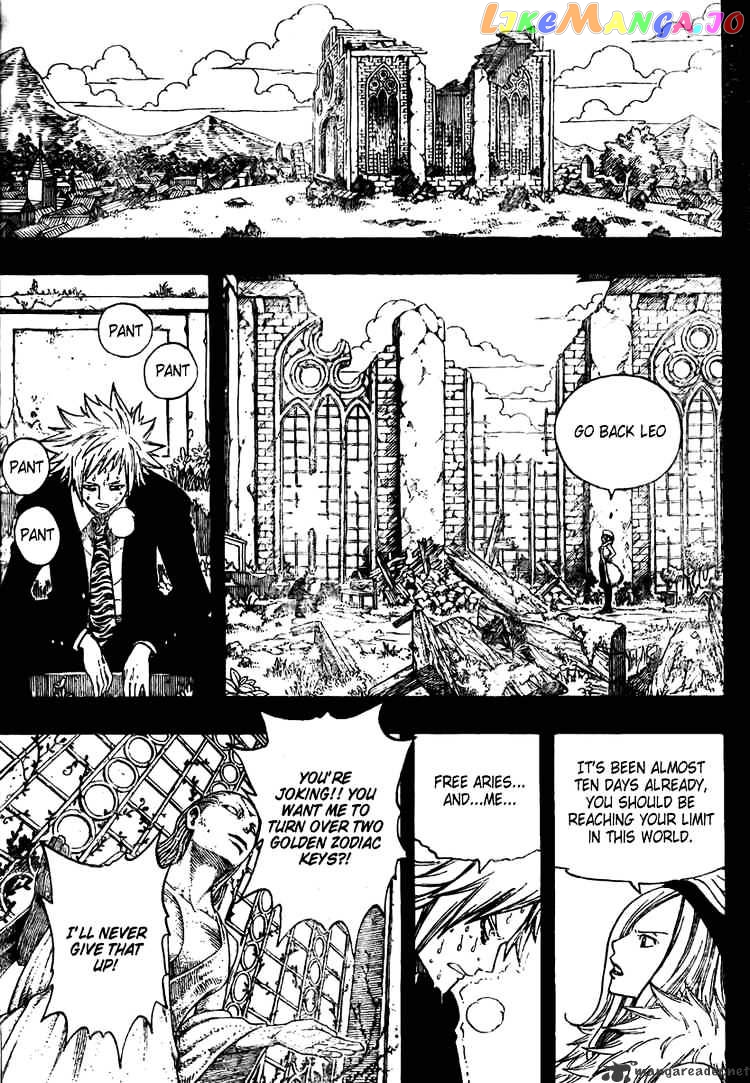 Fairy Tail chapter 73 - page 15