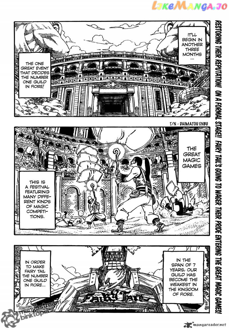 Fairy Tail chapter 261 - page 2