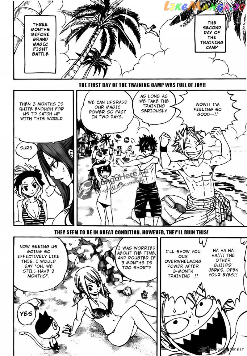 Fairy Tail chapter 262 - page 2