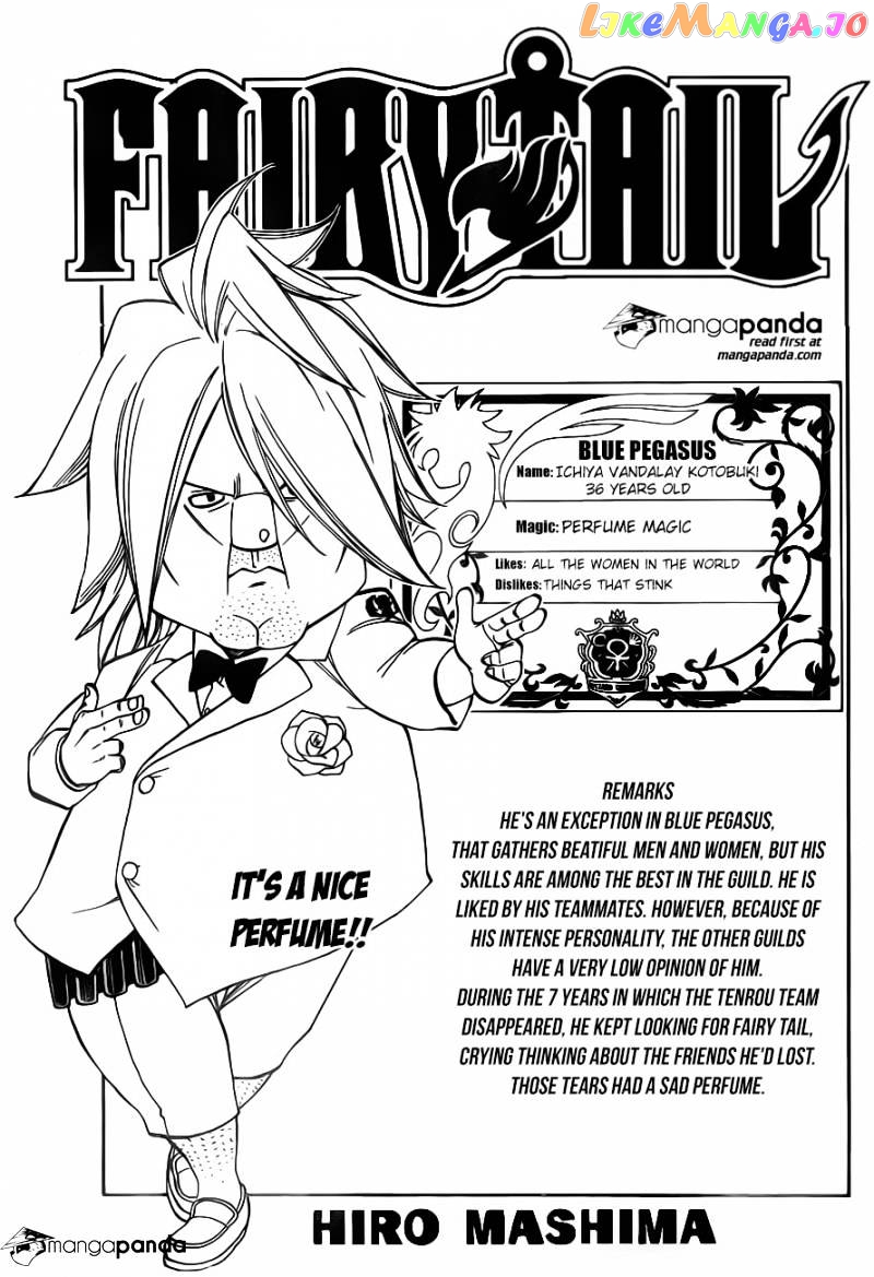 Fairy Tail chapter 358 - page 3