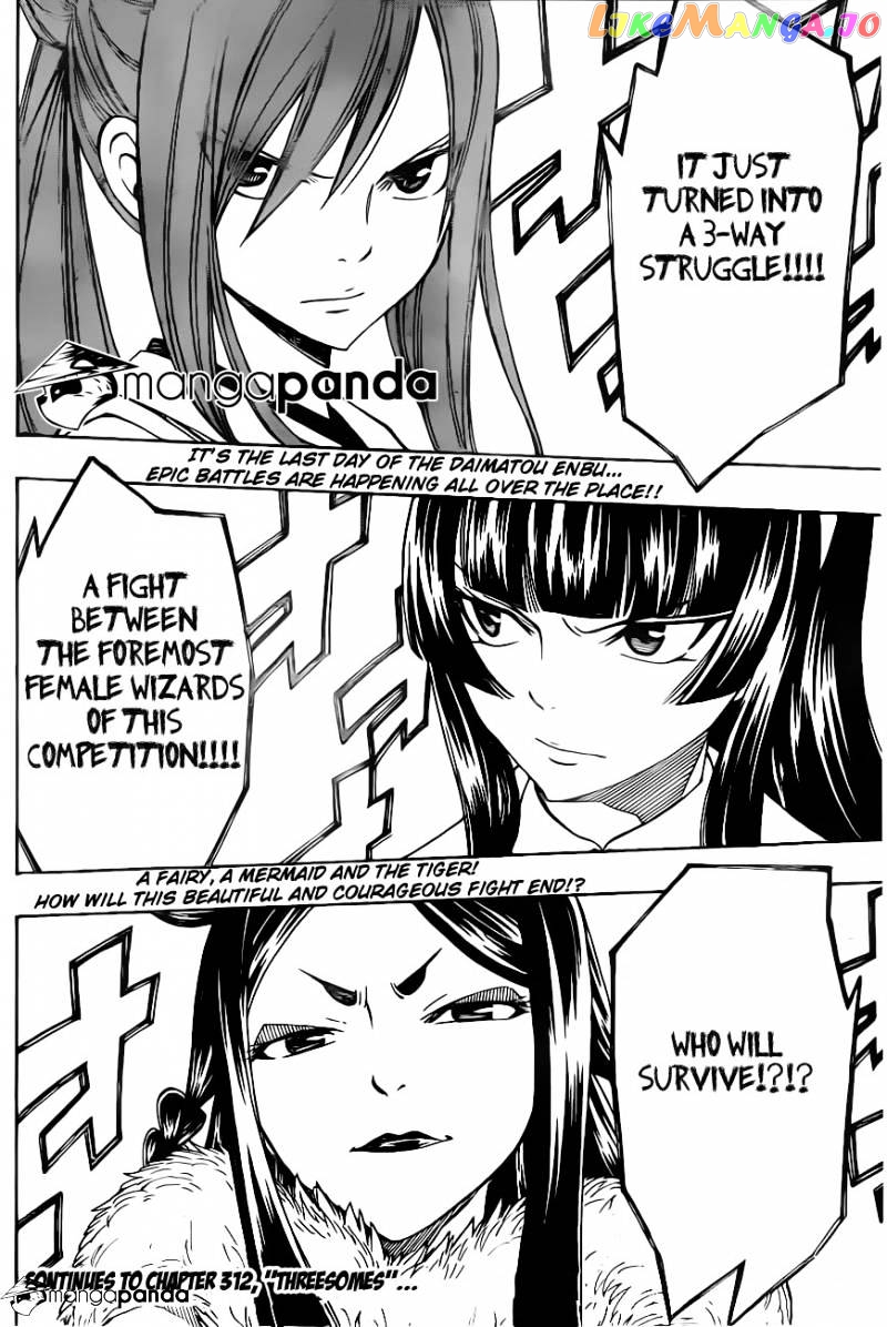 Fairy Tail chapter 311 - page 21